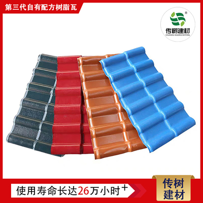 合成树脂瓦加快绿色建筑材料的发展